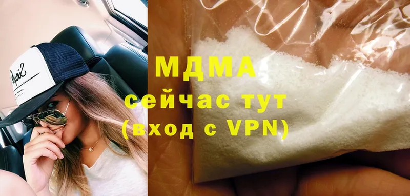 МЕГА ССЫЛКА  Красновишерск  MDMA VHQ 