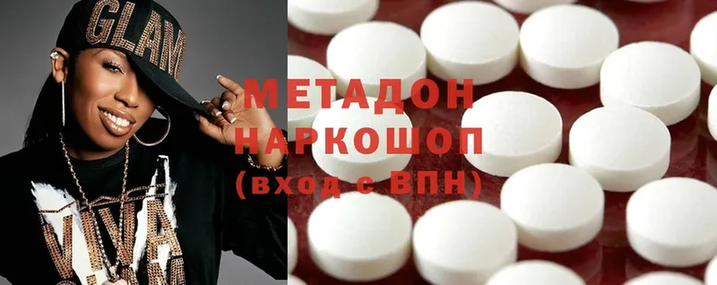 МЕТАДОН methadone  магазин    Красновишерск 